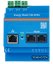 VM-3P5A Energy Meter Victron Energy